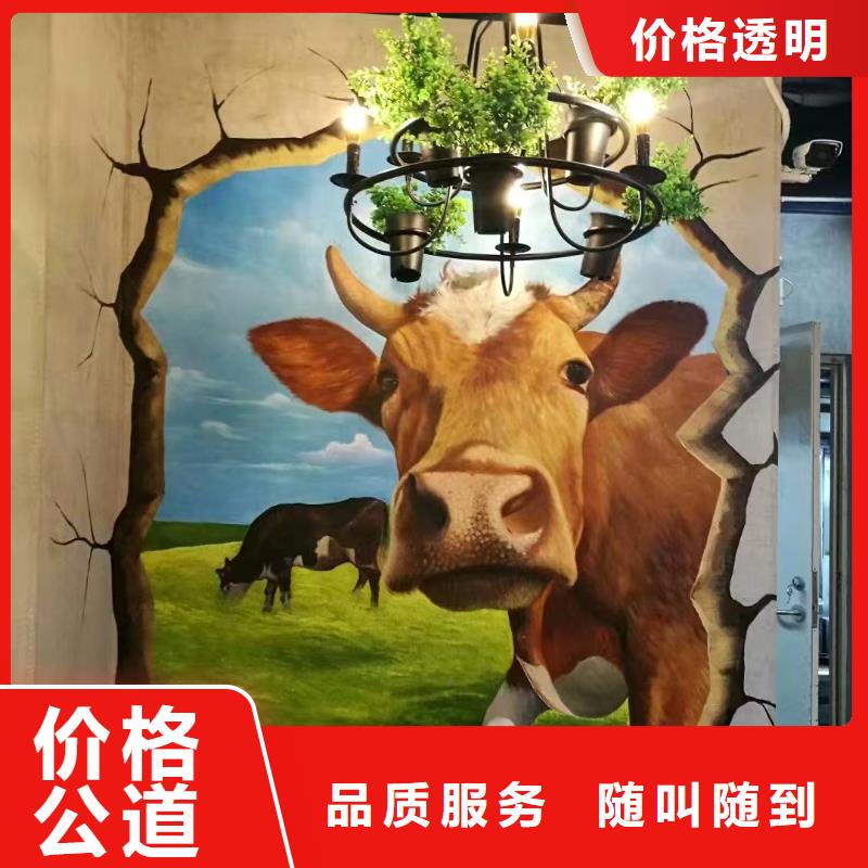 石家庄低价墙绘凉水塔彩绘筒仓手绘墙画品质优快捷墙绘幼儿园彩绘手绘