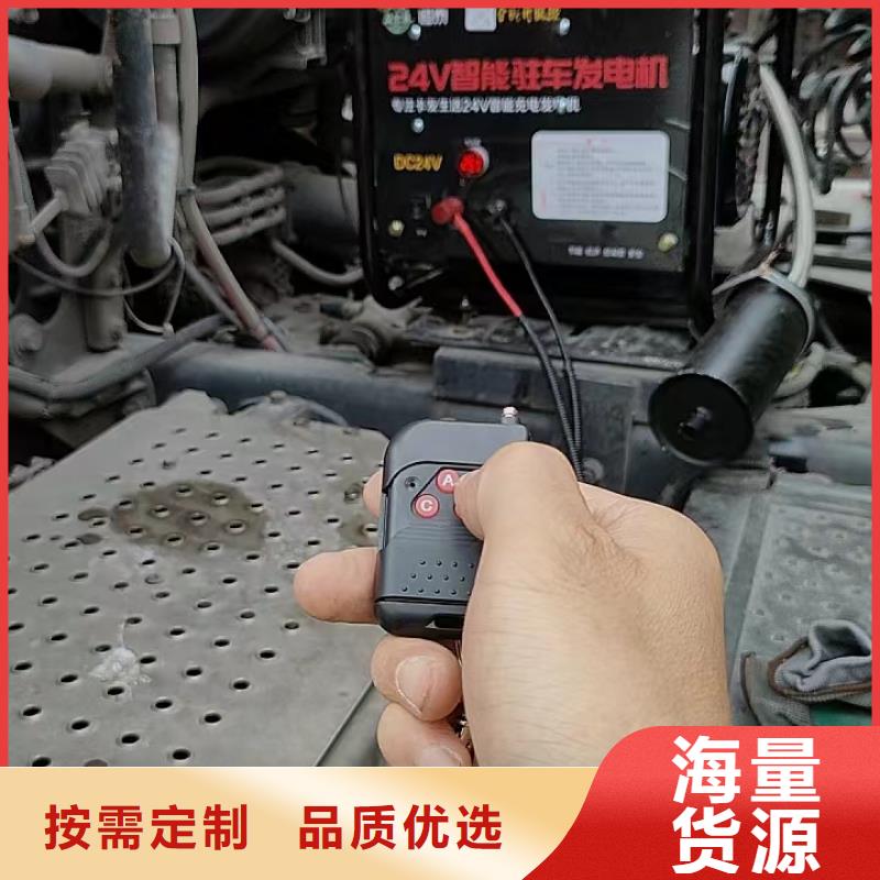 廊坊恒泰驻车发电机厂家产地源头好货诚信可靠驻车空调发电机配件