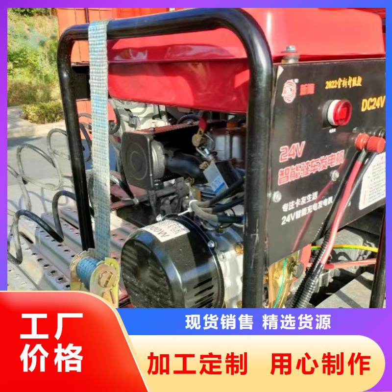 咸阳恒泰驻车发电机控制器诚信商家服务热情一手货源驻车空调发电机配件