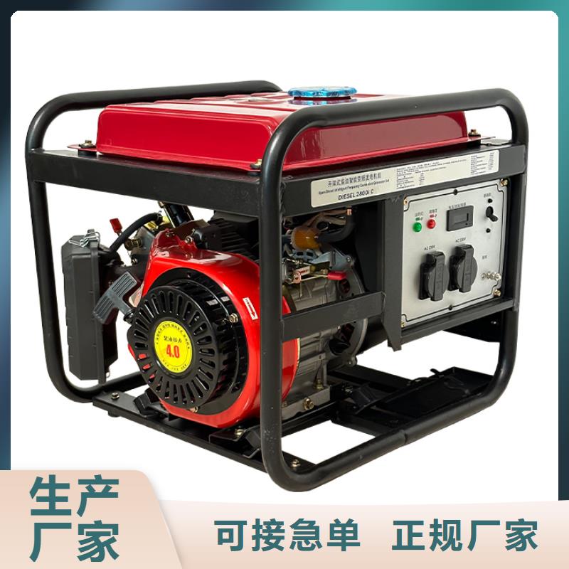 恒泰发电机户外露营220v小型正规厂家现货直发220v发电机厂家质量优价格低