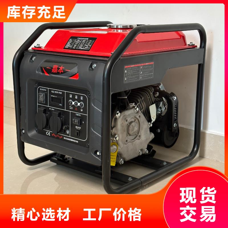 丰泽恒泰220v发电机小型设计合理货真价实家用发电机220v静音