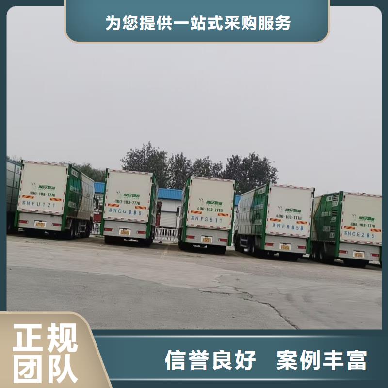 连云港到淄博仔猪运输-专用车品质保证