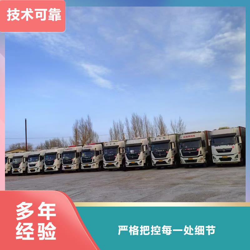 宿迁沭阳到青岛畜禽物流放心省心