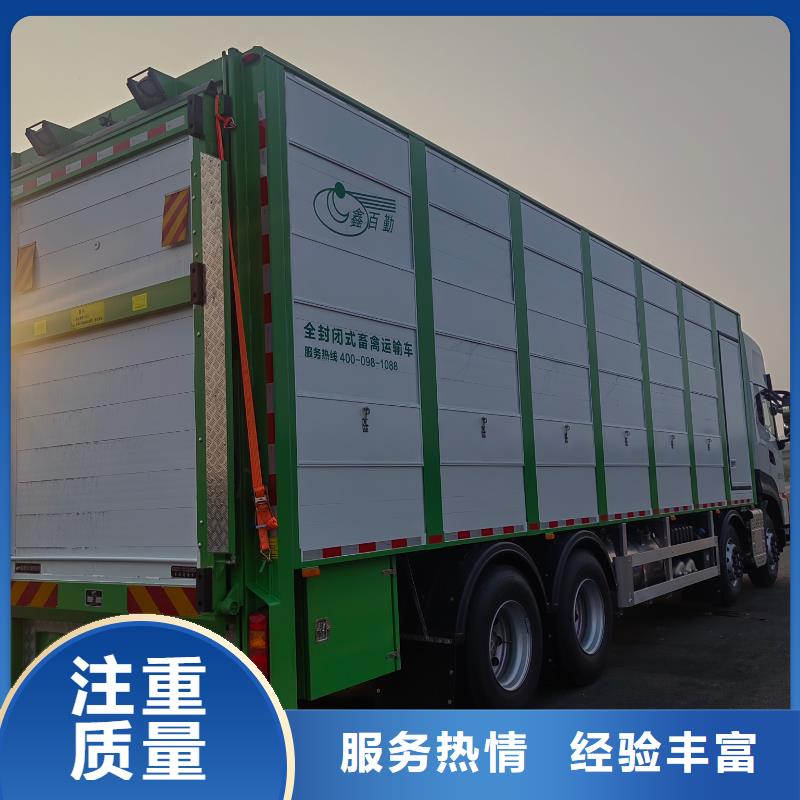 宿迁到宣城活禽运输