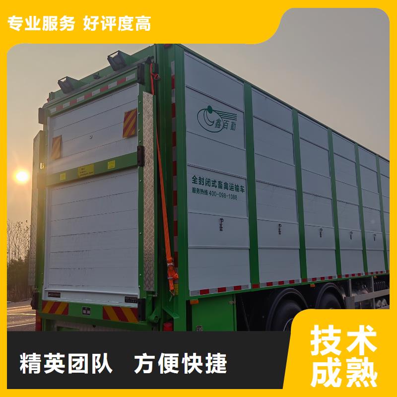 绍兴到宣城二育运输欢迎合作