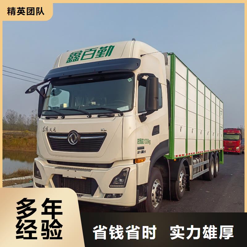 宿迁沭阳到淄博农牧运输特快专线