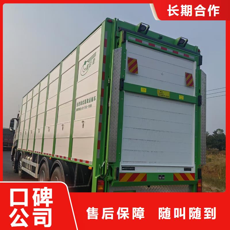 宿迁到宣城活禽运输