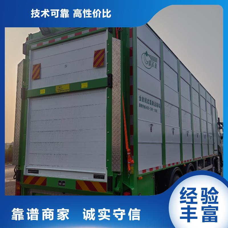 宿迁沭阳到德阳原料运输规模宏大