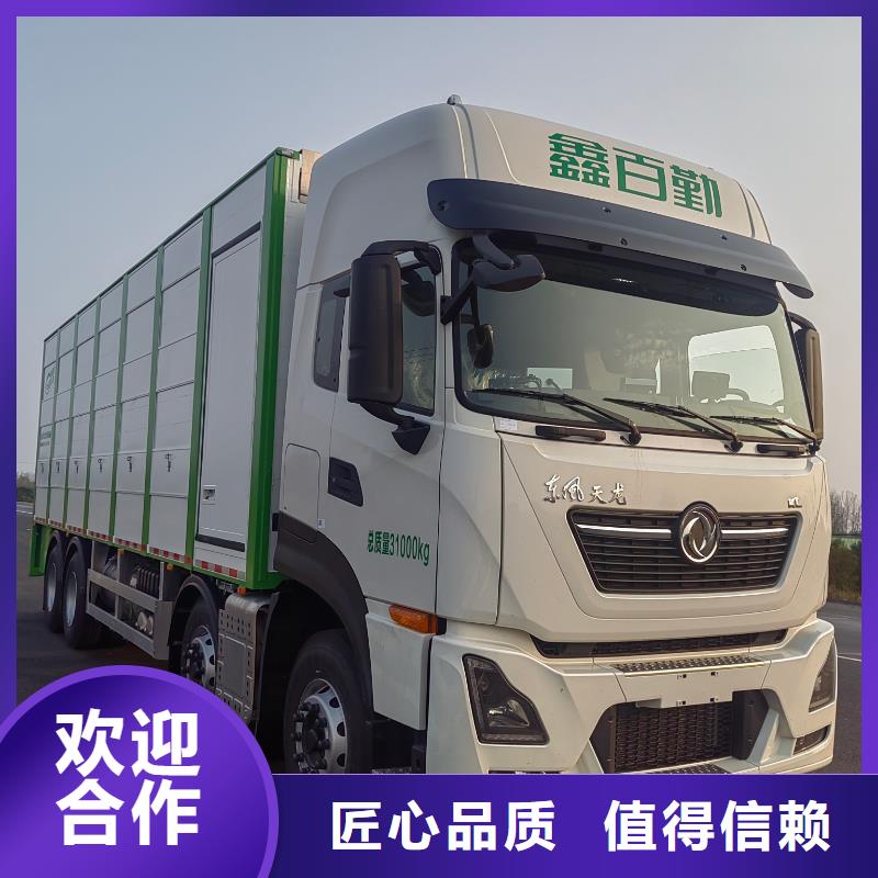 泗洪到宣城种猪运输