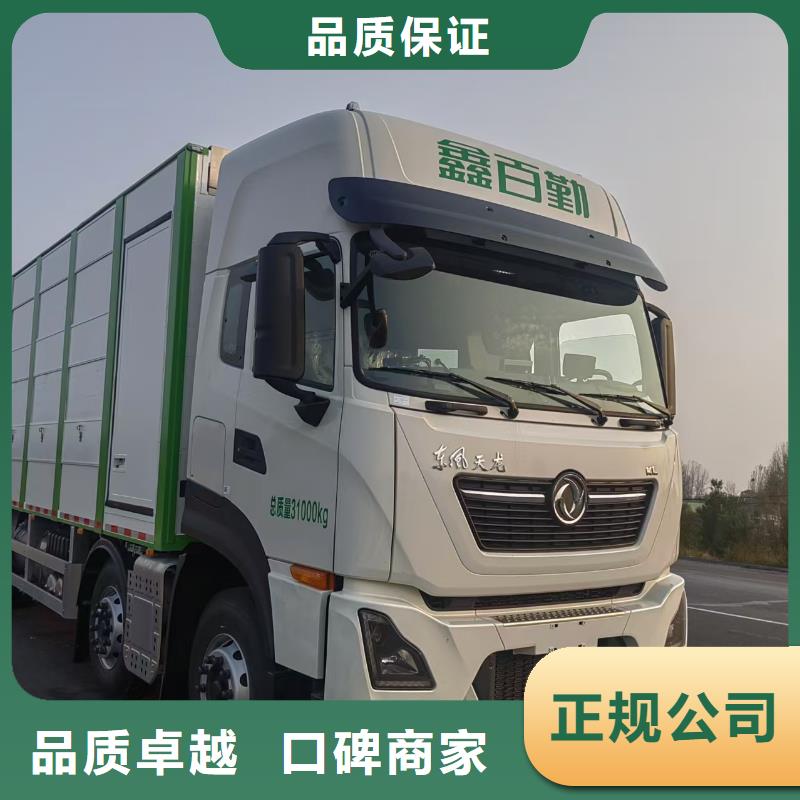 赣榆到潍坊农牧运输空调车良好口碑