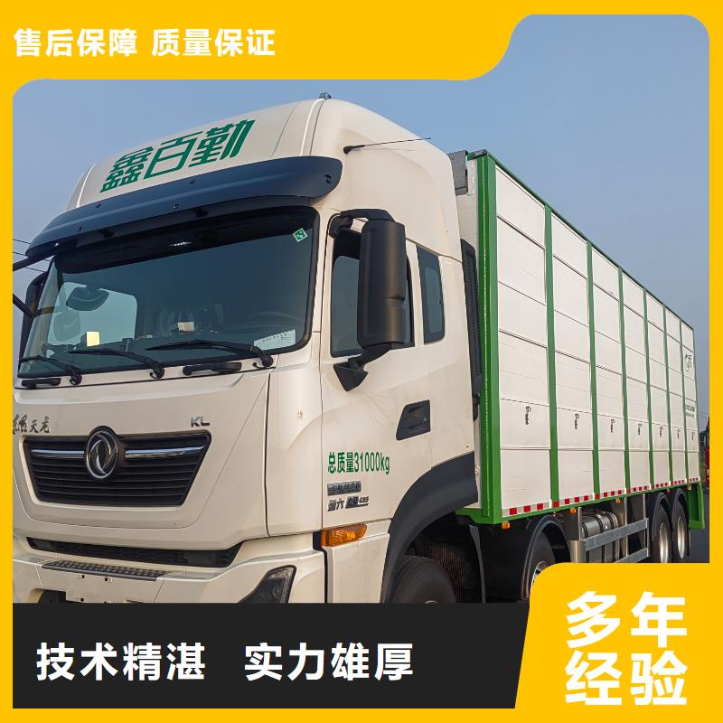 临沂到宣城猪只运输专用车实力团队