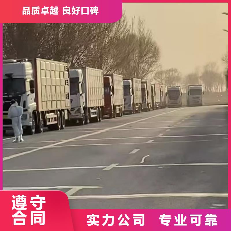 宿迁到宣城活禽运输空调车整车运输