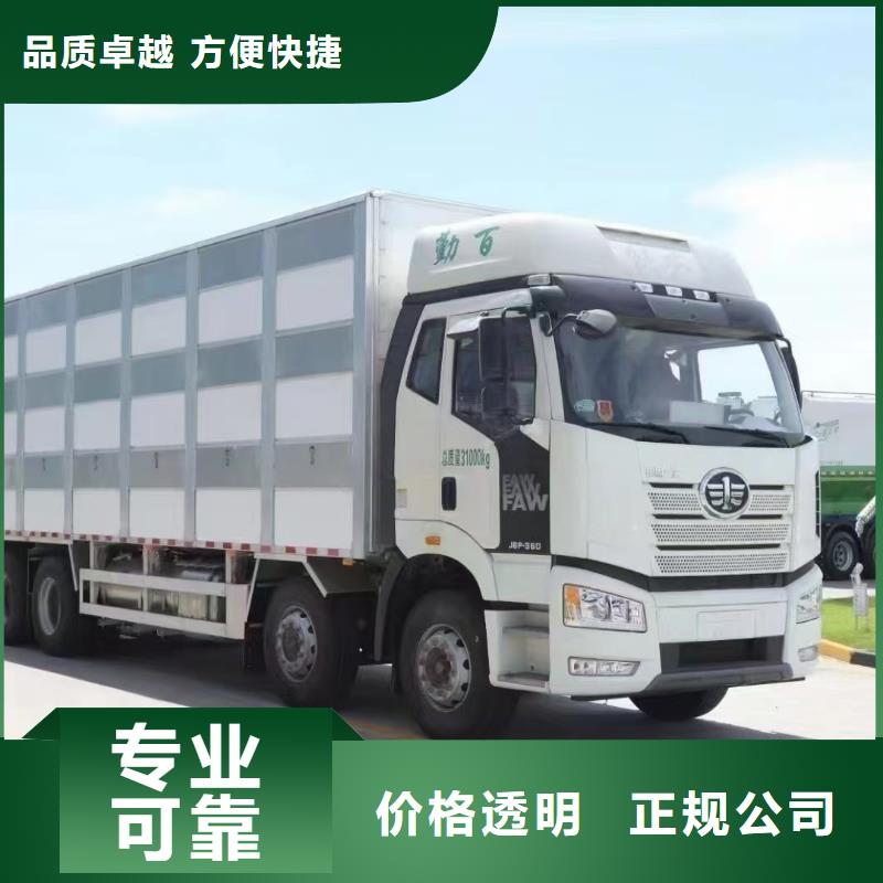 宿迁沭阳到山东牛运输正规物流