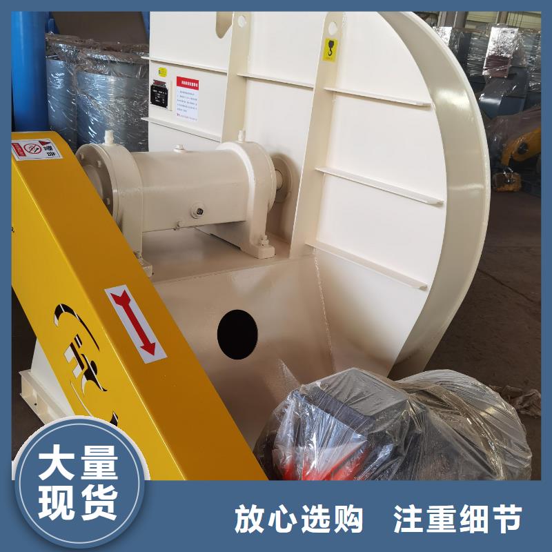 怒江5-47型通风机链条风机经验丰富质量放心2025已更新(今日/动态)冷却风机