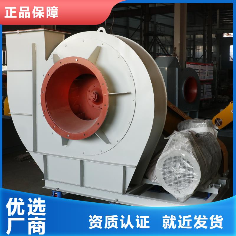 淮北6-52离心通风机二次风机放心购2025实时更新(今日新闻)氧化风机