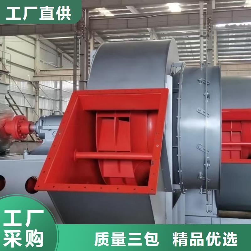 湛江D70-51-1.4多级离心鼓风机有口皆碑2025已更新(今日/)炉尾风机