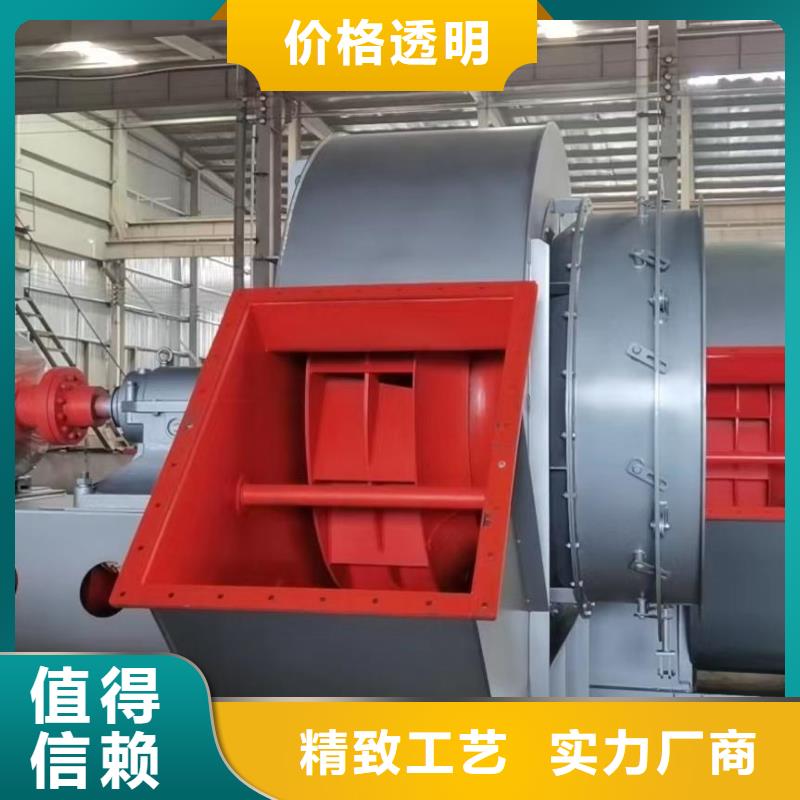 金华7-41型通风机离心鼓风机源头厂家来图2025实时更新(今日/新闻)一次风机