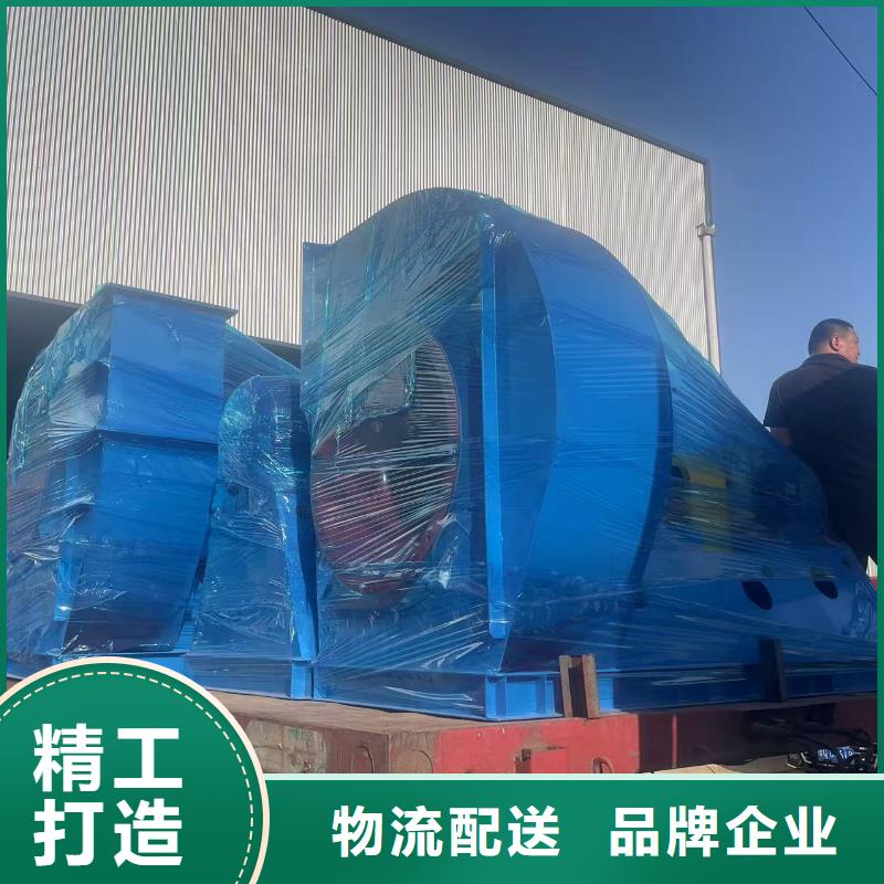 运城9-19NO5A链条风机自有厂家2025已更新(今日/动态)氧化风机