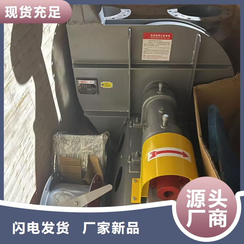 北京D45-81-1.7焦化专用风机专注品质2025已更新(今日/批发)供应商