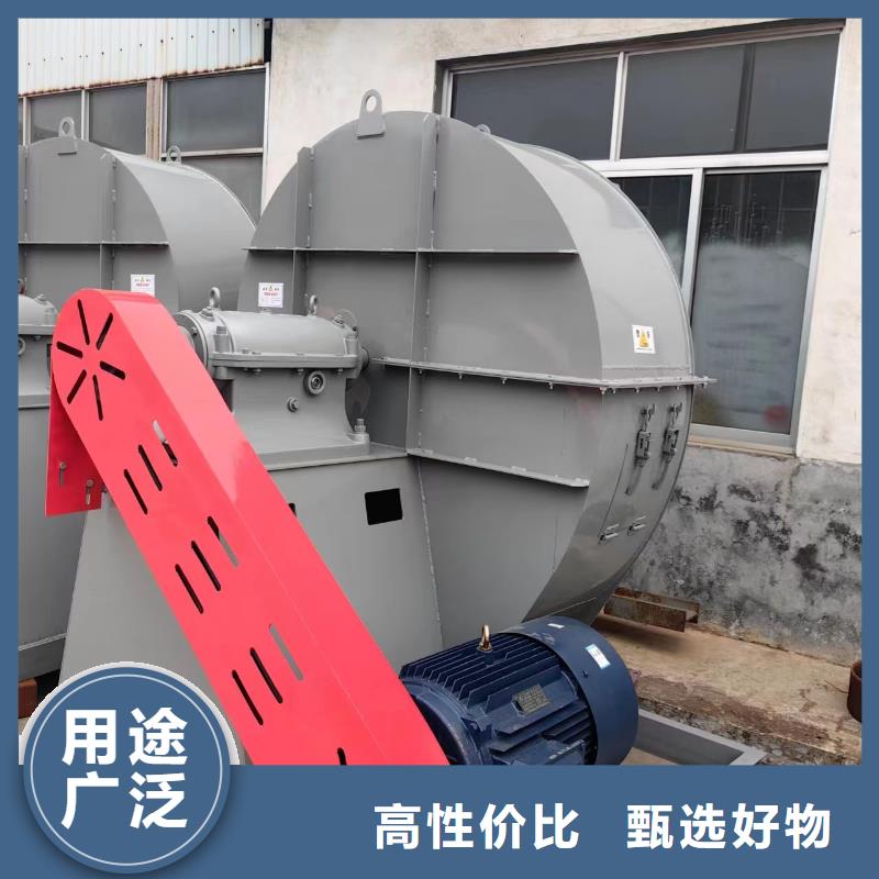 昭通9-19型通风机链条风机一手货源源头厂家2025实时更新/公司)供应商