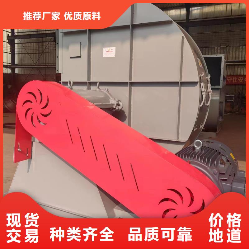 广元9-19型通风机硫化风机拥有核心技术优势(回馈新客户,2025已更新)冷却风机