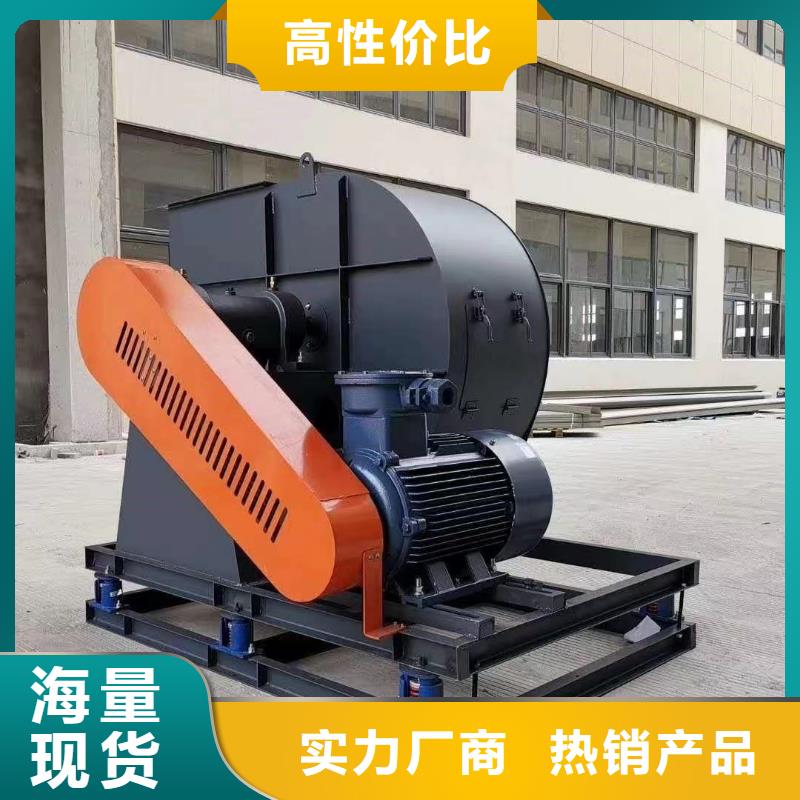 西藏9-26离心通风机离心通风机批发供应2025已更新(今日/介绍)高温稀释风机