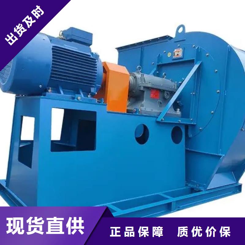 鹤岗5-48离心通风机高温稀释风机保障产品质量2025已更新(今日/动态)炉尾风机