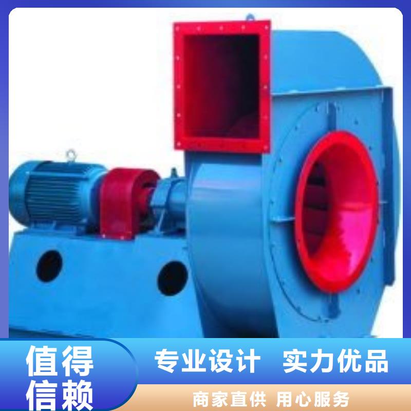 海北D45-61-1.5复合肥专用尾气风机专注细节使用放心2025已更新(今日/)高温稀释风机