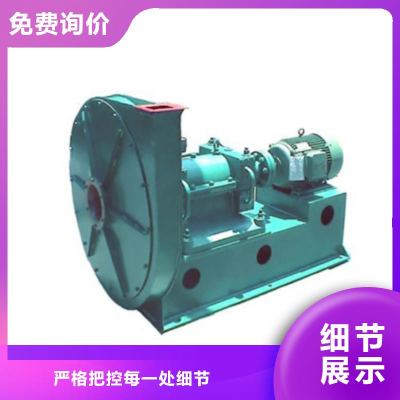 潍坊GY4-68AI系列离心鼓风机厂家直销直供2025实时更新(今日/咨询)氧化风机