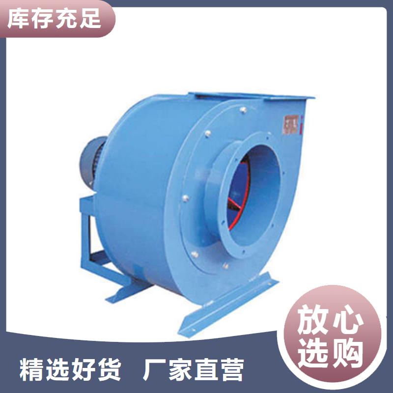 六安F4-73NO8C高温风机现货充裕2025实时更新(今日/商情)焦化专用风机