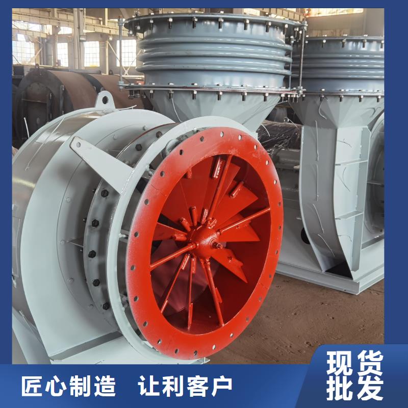 自贡5-47NO8C高温风机拥有核心技术优势2025已更新(今日/)硫化风机