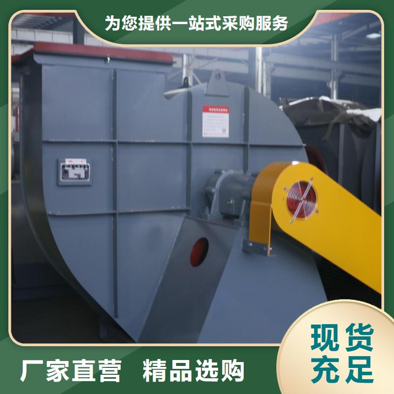 江苏F4-73NO8C返料风机好货直供2025已更新(今日/动态)焦化专用风机