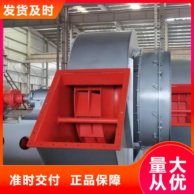 湛江F9-28NO20F硫化床锅炉风机实力工厂2025已更新(今日/观察)硫化风机