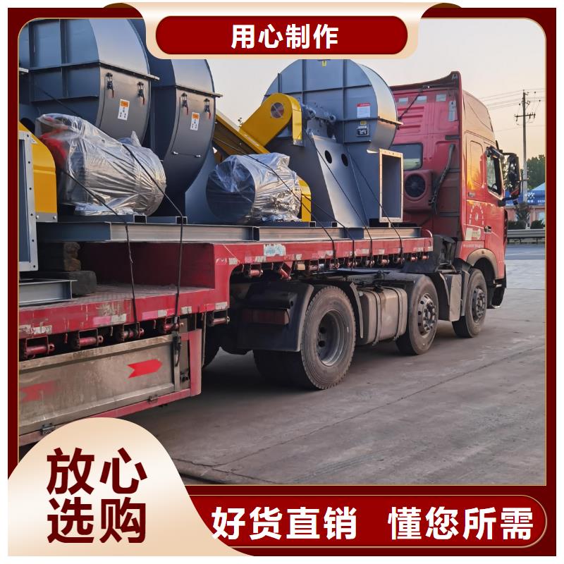 德州D60-71-1.6返料风机多种规格可选2025实时更新/公司)环保节能风机