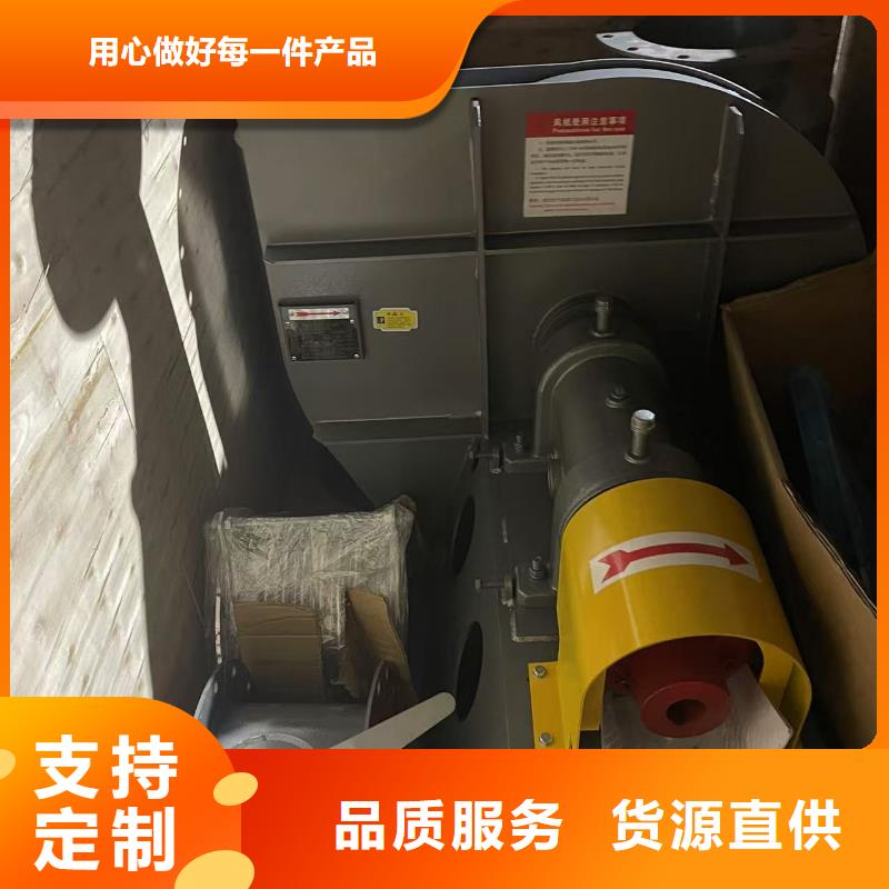 黔东南4-73离心通风机C系列离心鼓风机拥有核心技术优势2025已更新(今日/)硫化风机