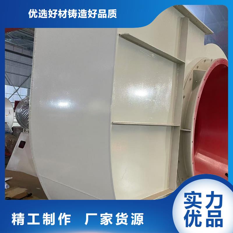 泉州D55-71-1.6硫化床锅炉风机地道2025已更新(今日/资讯)氧化风机