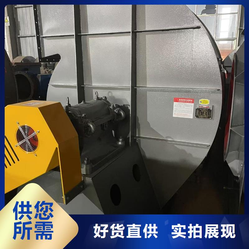 鹤岗LFSR150塑料风机高性价比2025已更新(今日/热点)复合肥专用尾气风机