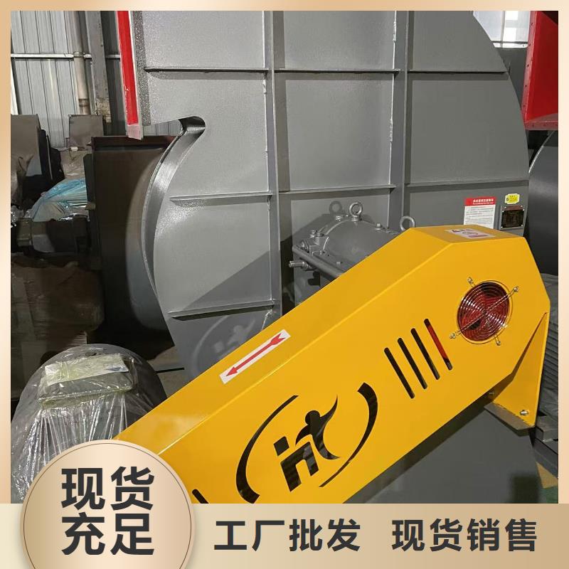 张家口9-26地面清扫风机层层质检2025已更新(今日/动态)硫化床锅炉风机