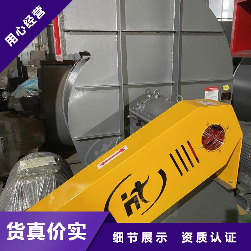 洛阳9-19NO7.4D离心鼓风机真材实料诚信经营2025已更新(今日/访问)硫化风机