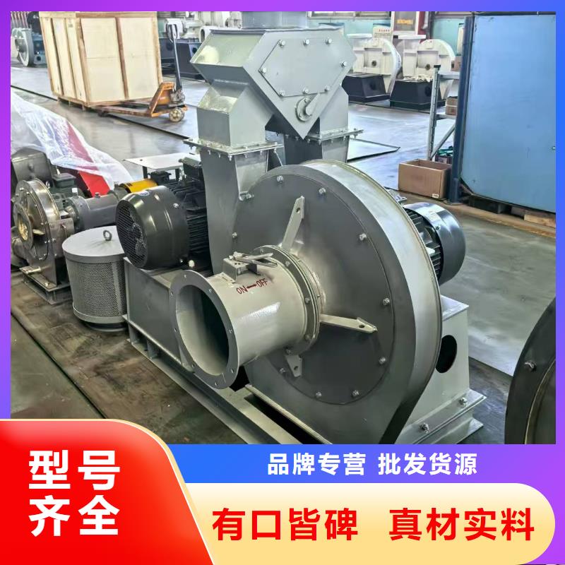 阿里9-26NO4A罗茨风机2026已更新(今日/方案)的硫化风机