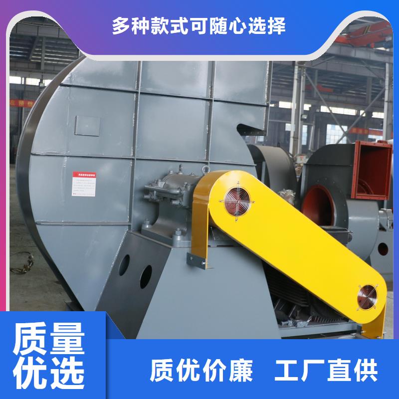 邵阳GY5-47-12.5D造纸专用风机品质商家(好服务!2025已更新)临沂风机