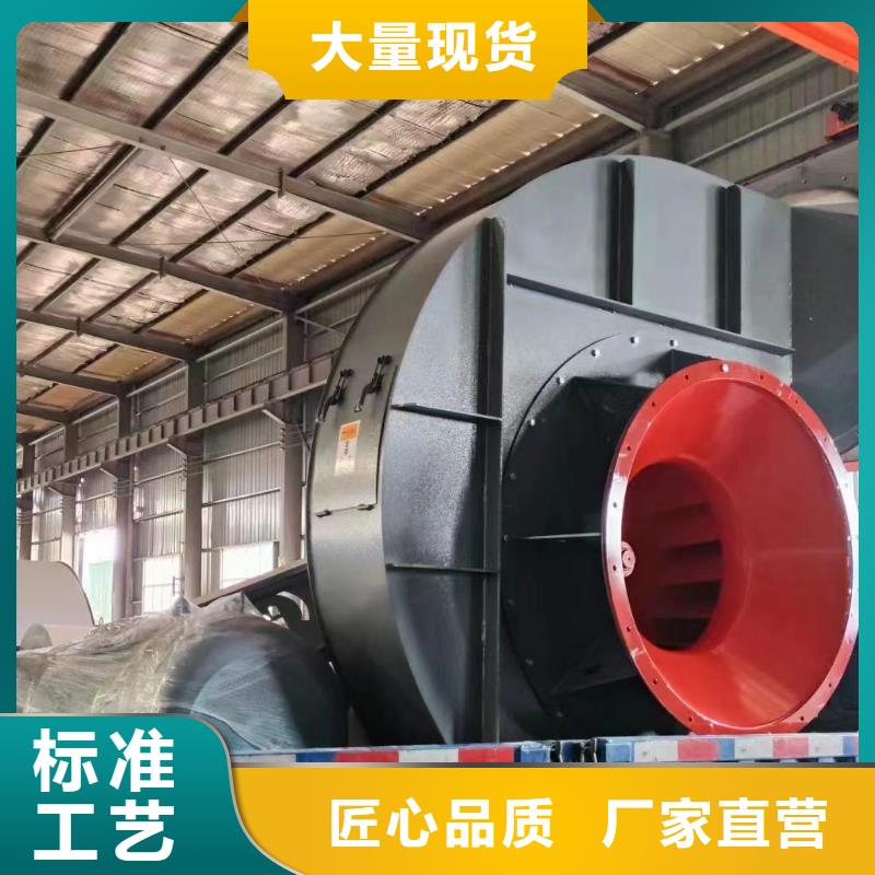 甘孜8-39NO6.3D山东立通18953977205货真价实(有保障!2025已更新)尾气风机