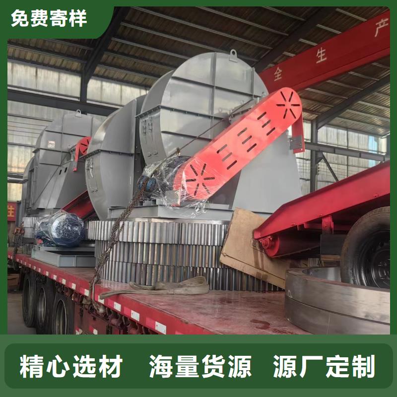 衡阳6-30离心通风机地面清扫风机选择我们选择放心2025已更新(今日/方案)山东风机