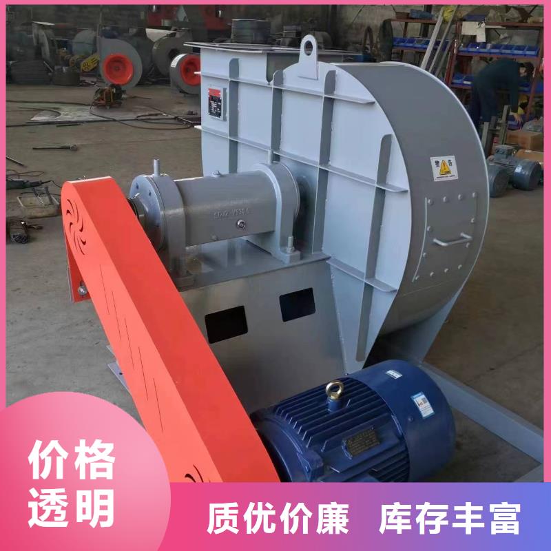 莆田6-30离心通风机污水处理专业风机货真价实2025实时更新(今日/新闻)高温风机