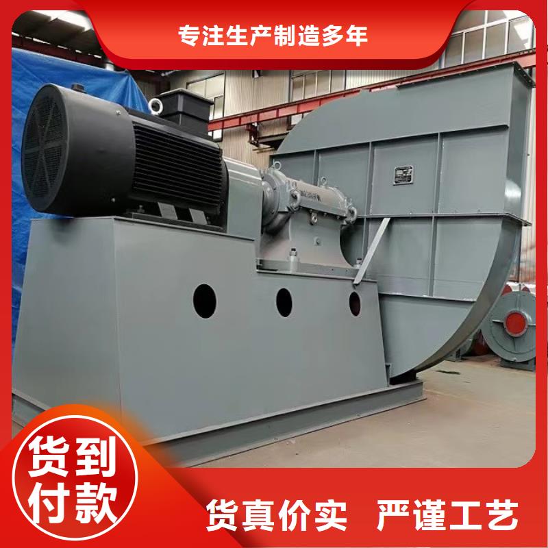 南通D145-51-1.4临沂鼓风机注重细节2025实时更新/公司)山东风机