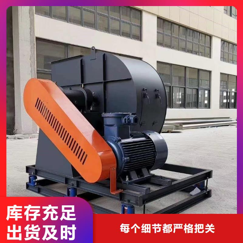 嘉峪关9-19NO7.1D脱硝稀释鼓风机拒绝伪劣产品2025已更新(今日/方案)复合肥风机