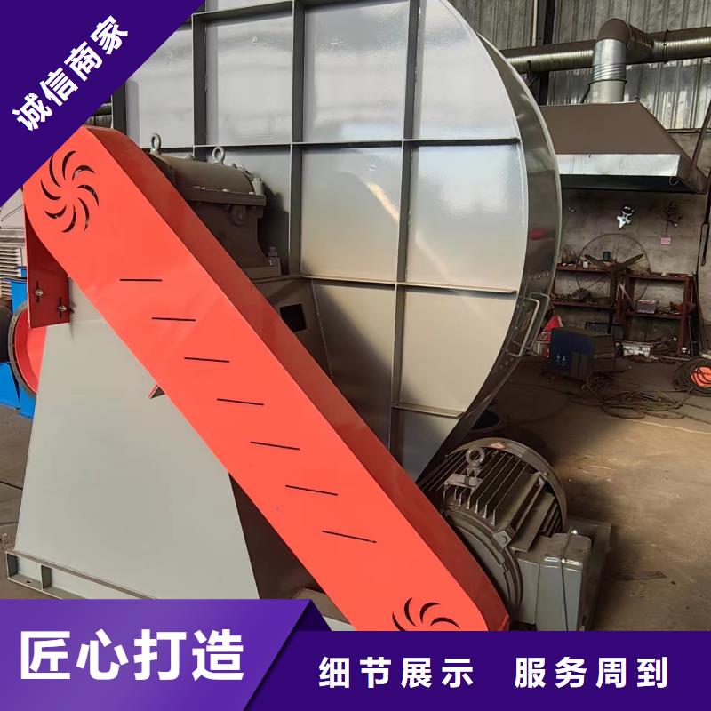佳木斯4-68离心通风机防腐风机质量三包2025已更新(今日/访问)稀释风机