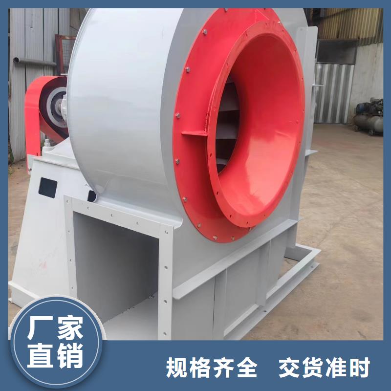 丽水5-25离心通风机环保节能风机产地采购(服务周到!2025已更新)二次风机