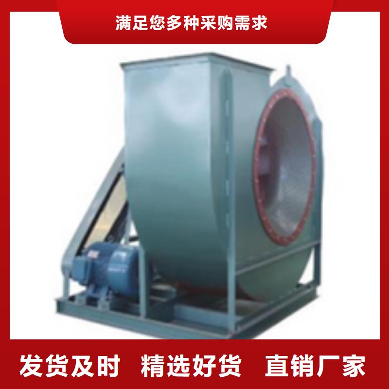 漯河稀释风机D415-51-1.4工艺层层把关2025实时更新(今日/商情)焦化专用风机