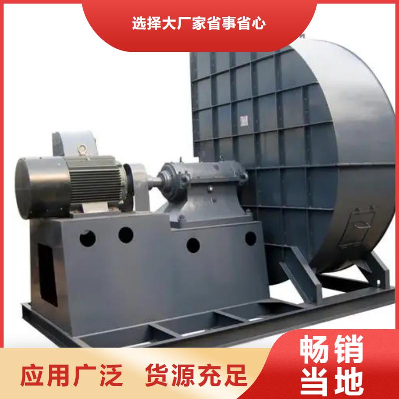 乐山多段式鼓风机8-39NO20D现货充裕(回馈新客户,2025已更新)气刀高压风机